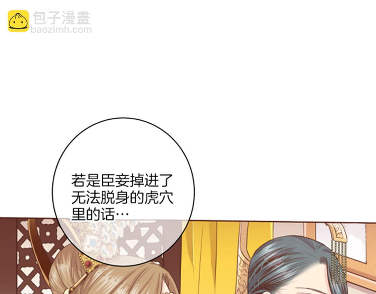 第84话 一同战斗(1/2)-第85话