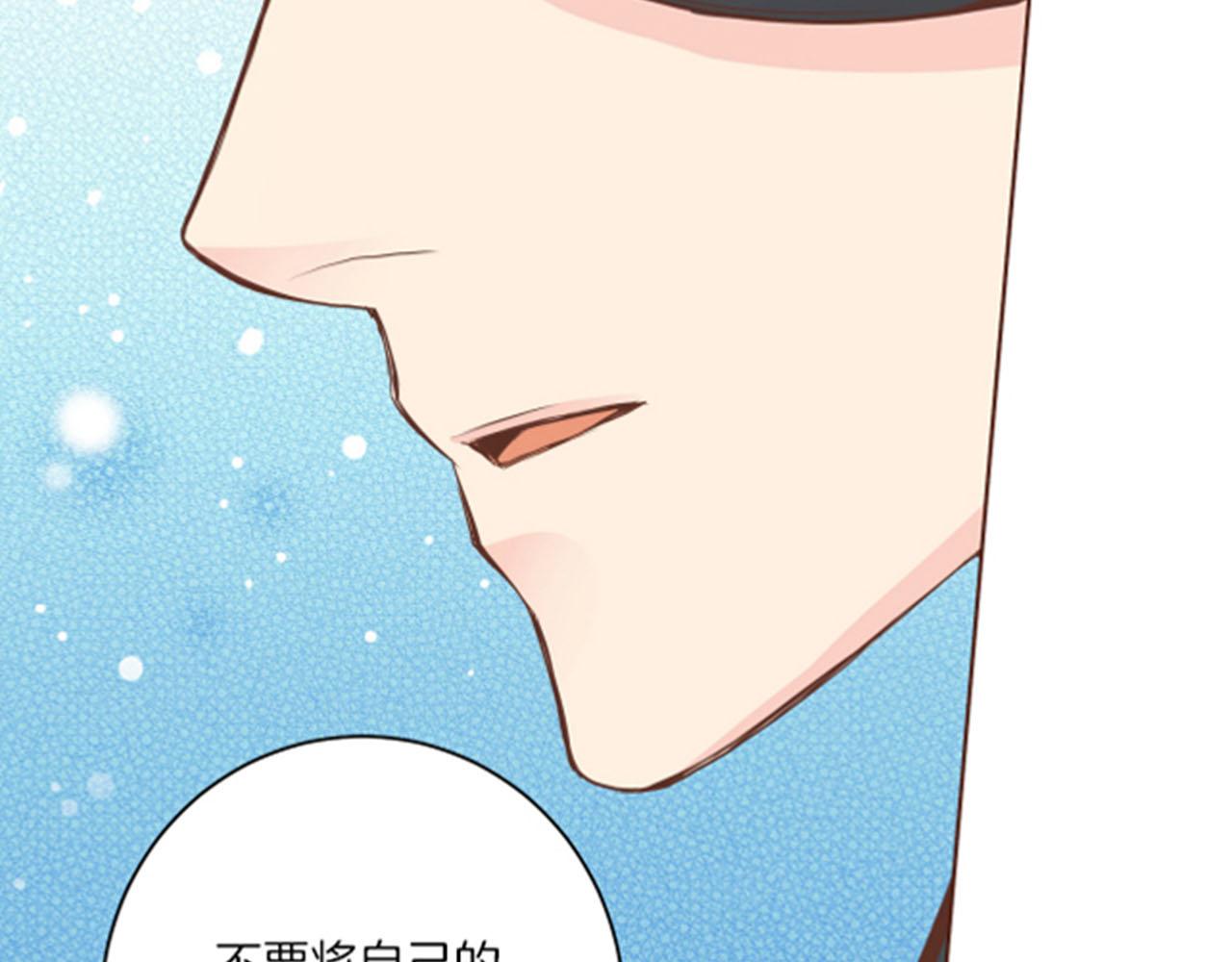 第84话 一同战斗(1/2)-第85话