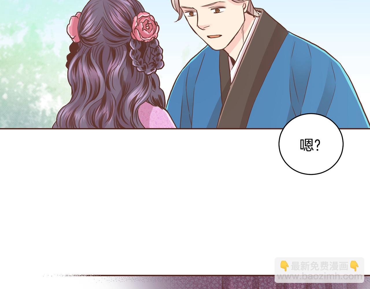 第86话 昭仪与皇后(1/2)-第87话