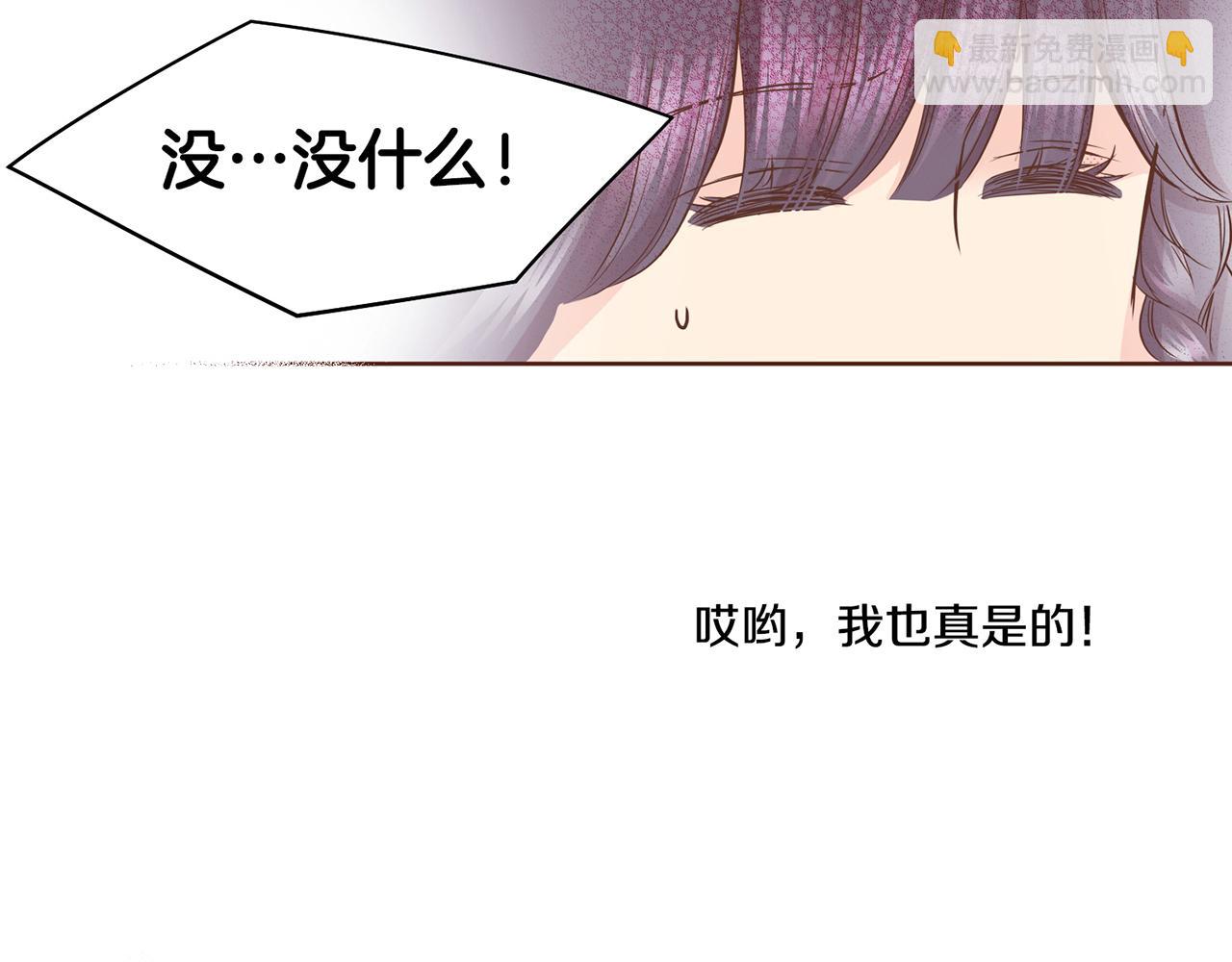 第86话 昭仪与皇后(1/2)-第87话