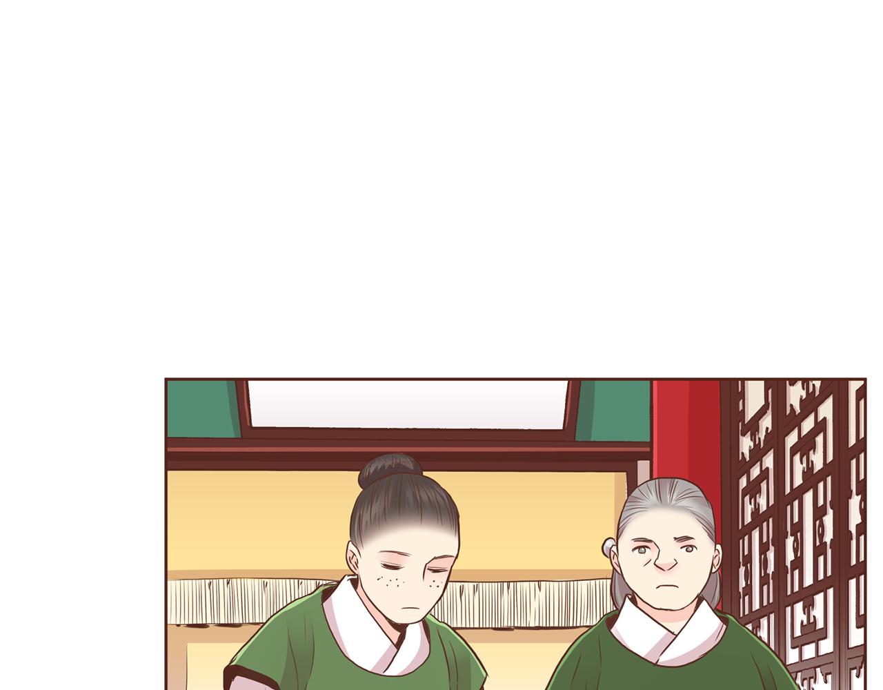 第86话 昭仪与皇后(1/2)-第87话