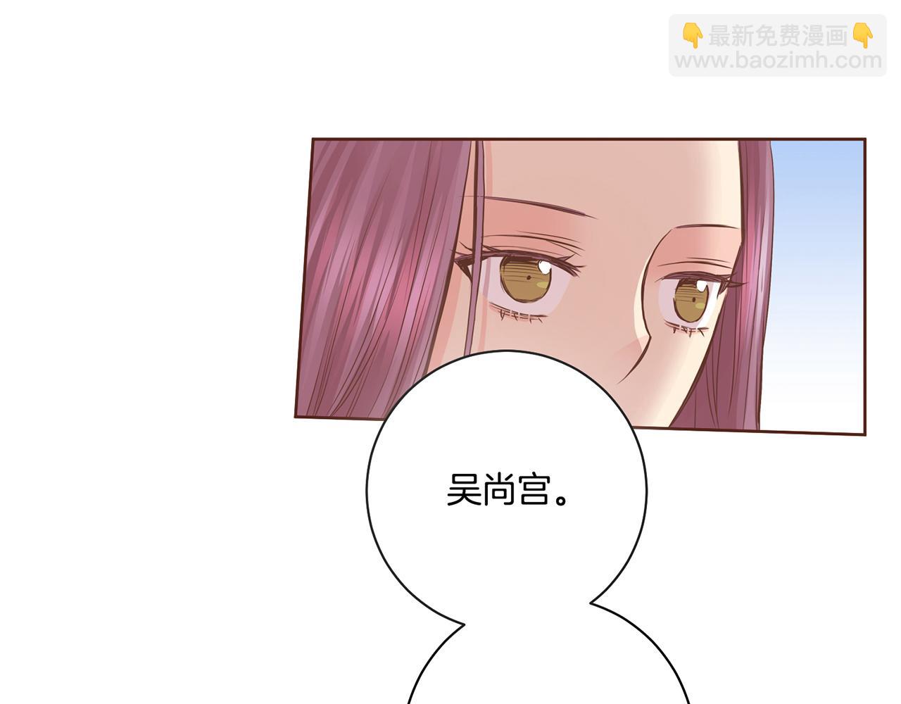 第86话 昭仪与皇后(1/2)-第87话