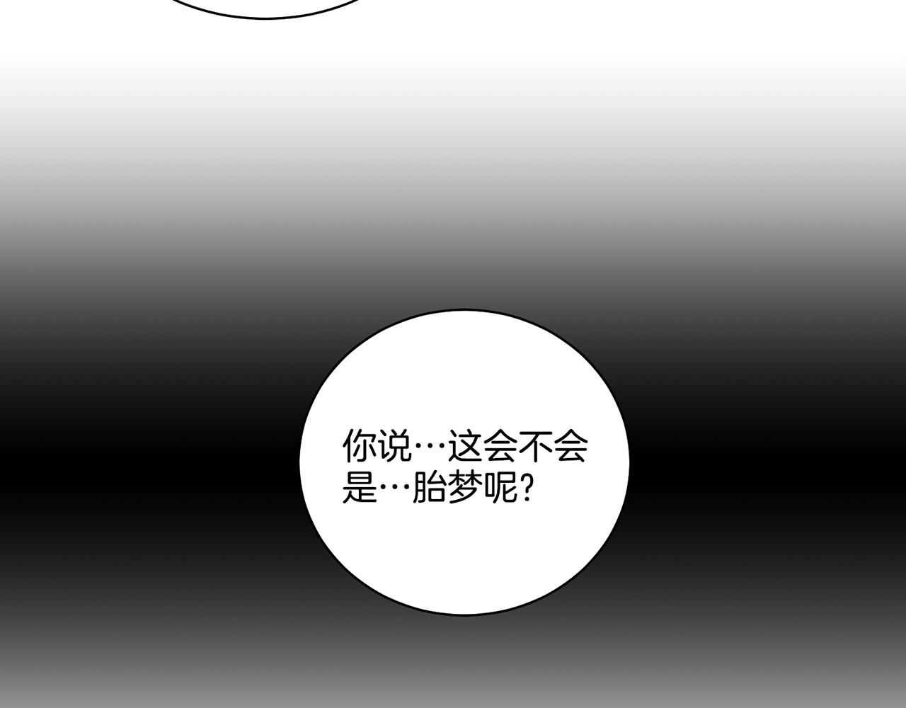 第86话 昭仪与皇后(1/2)-第87话