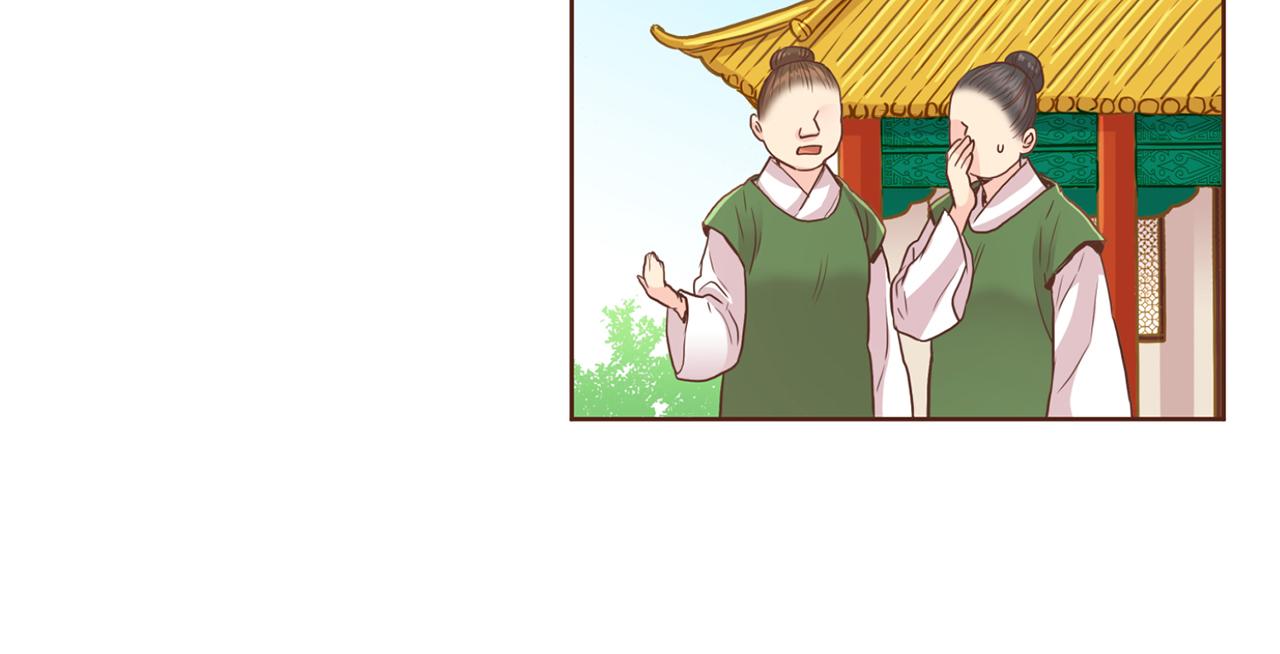 第86话 昭仪与皇后(1/2)-第87话
