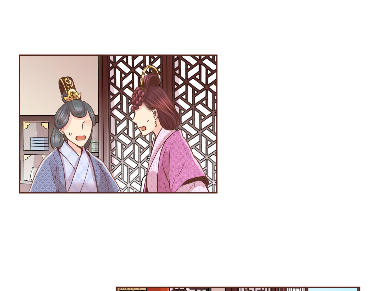 第86话 昭仪与皇后(1/2)-第87话