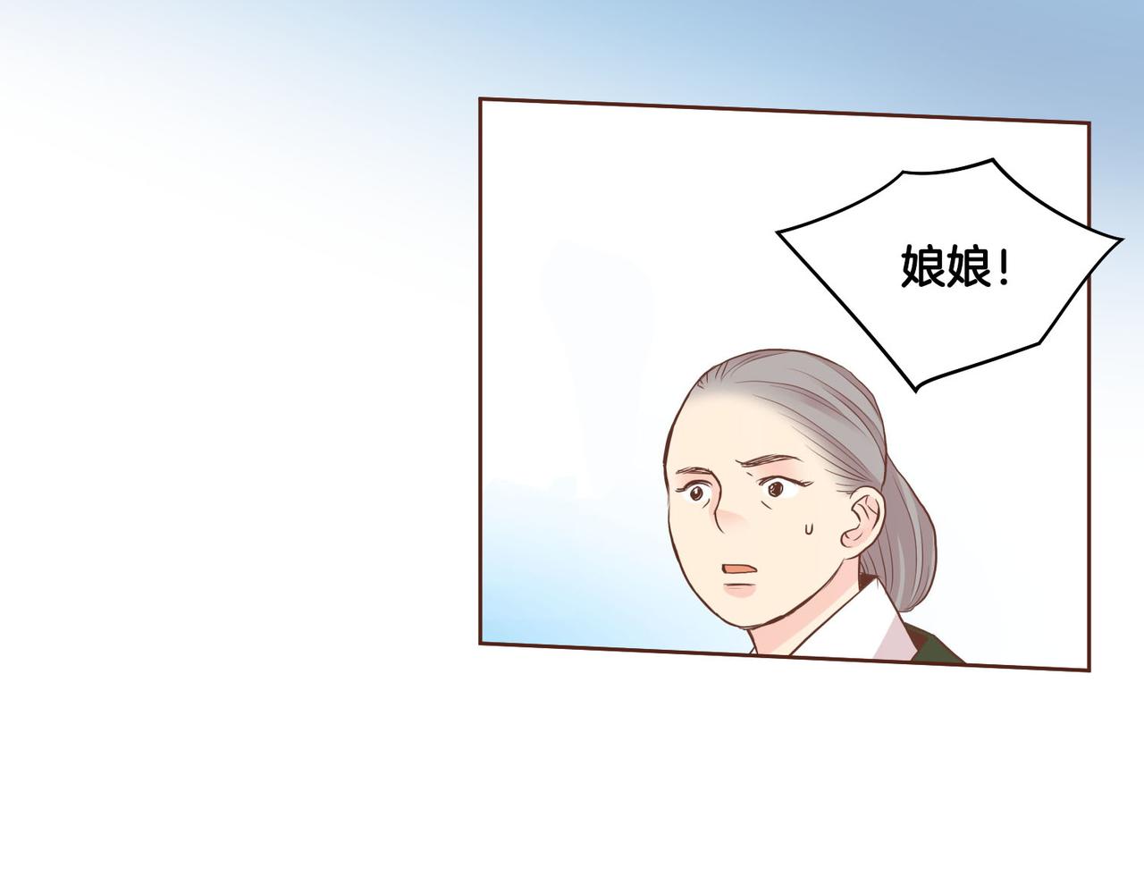 第86话 昭仪与皇后(1/2)-第87话