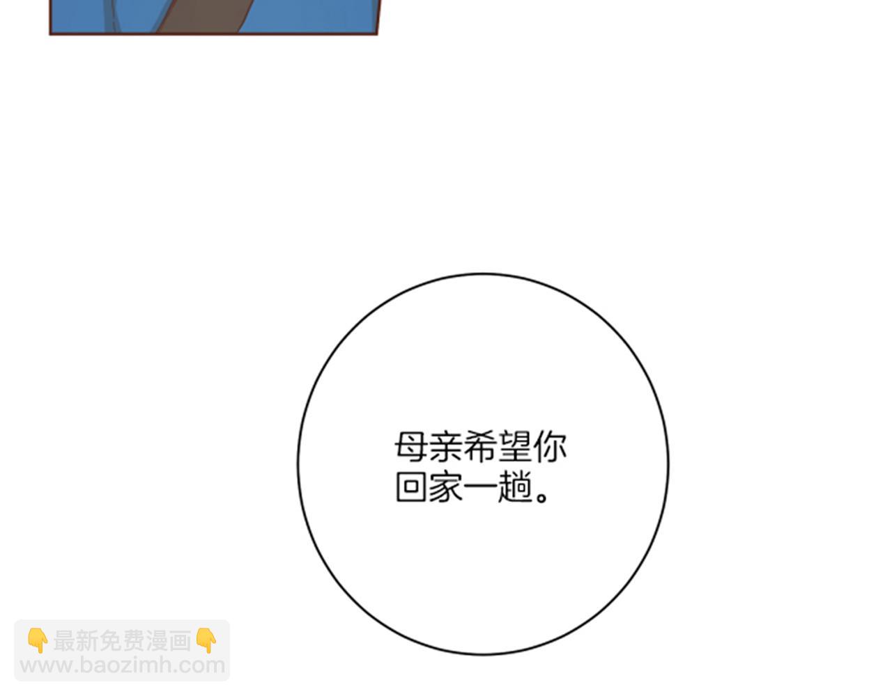 第86话 昭仪与皇后(1/2)-第87话