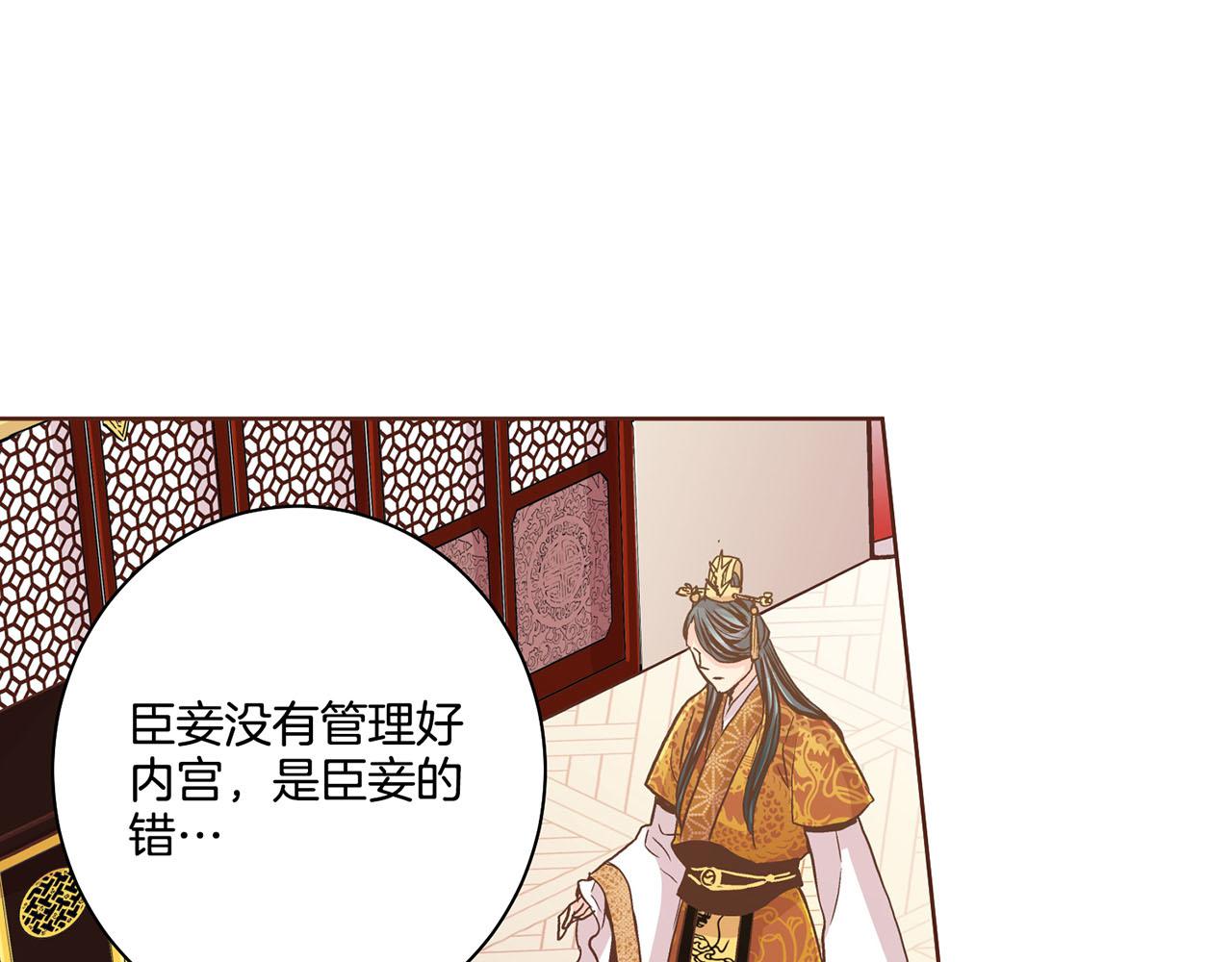 第88话 突发顽疾(1/2)-第89话