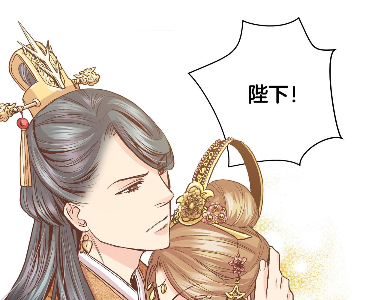 第88话 突发顽疾(1/2)-第89话