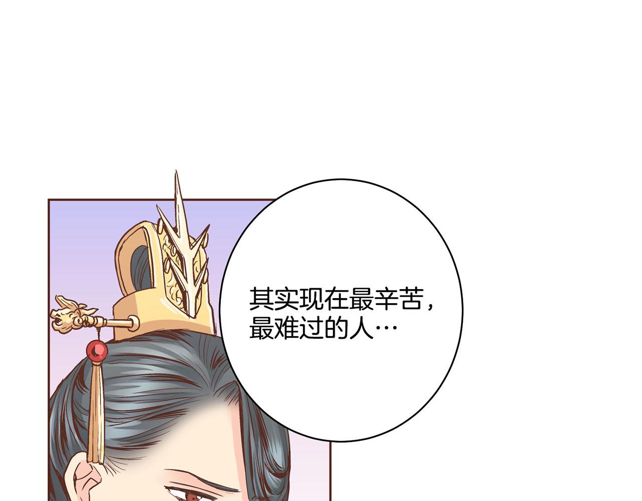 第88话 突发顽疾(1/2)-第89话