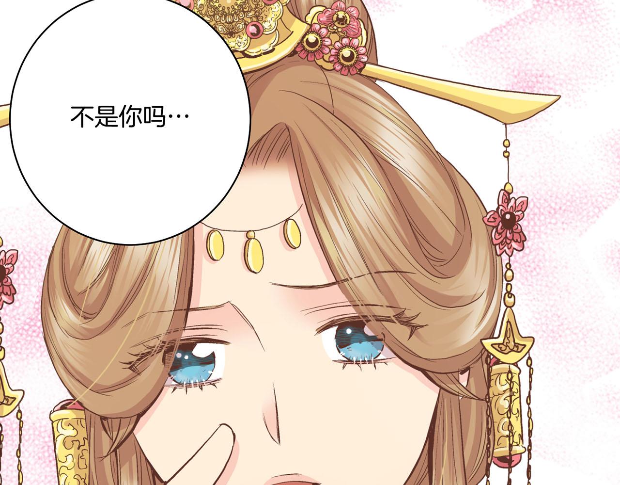 第88话 突发顽疾(1/2)-第89话