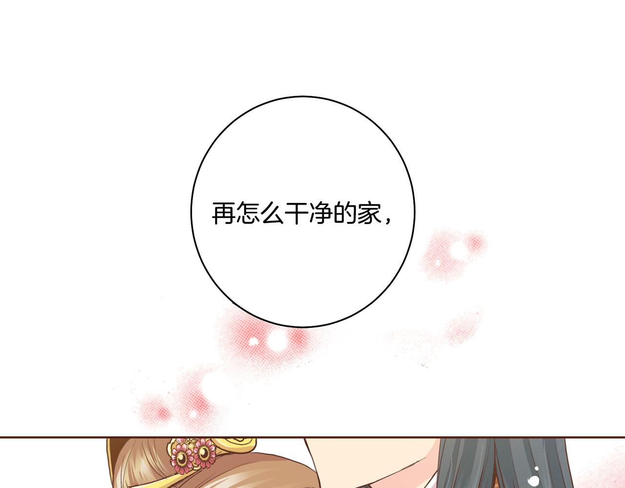 第88话 突发顽疾(1/2)-第89话