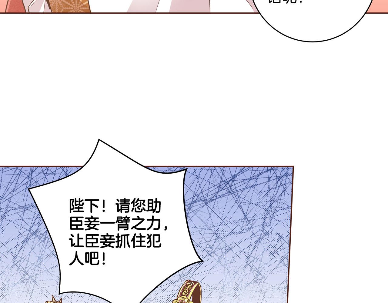 第88话 突发顽疾(1/2)-第89话