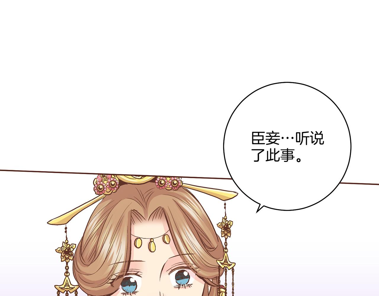 第88话 突发顽疾(1/2)-第89话