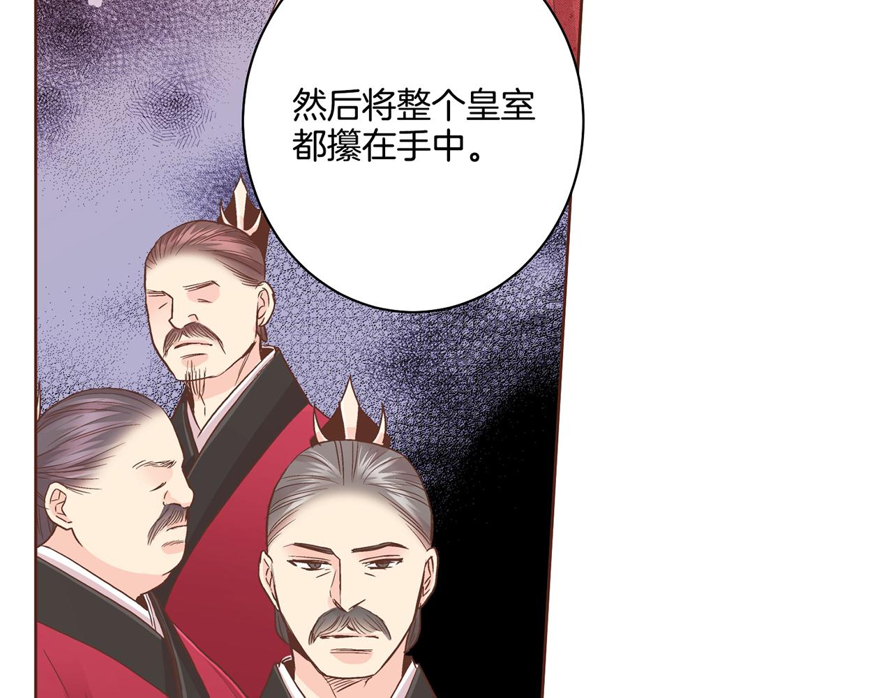 第88话 突发顽疾(1/2)-第89话