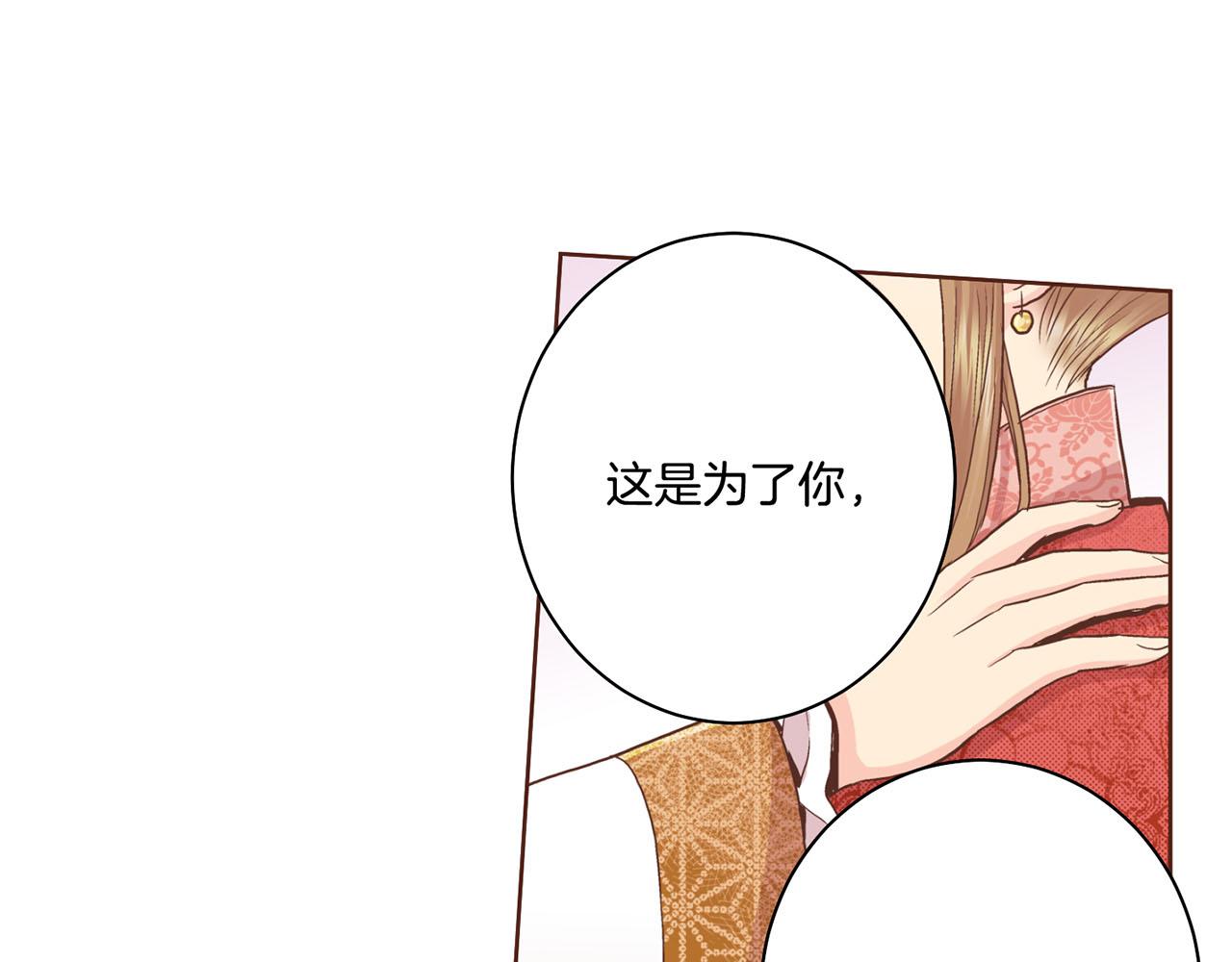 第88话 突发顽疾(1/2)-第89话