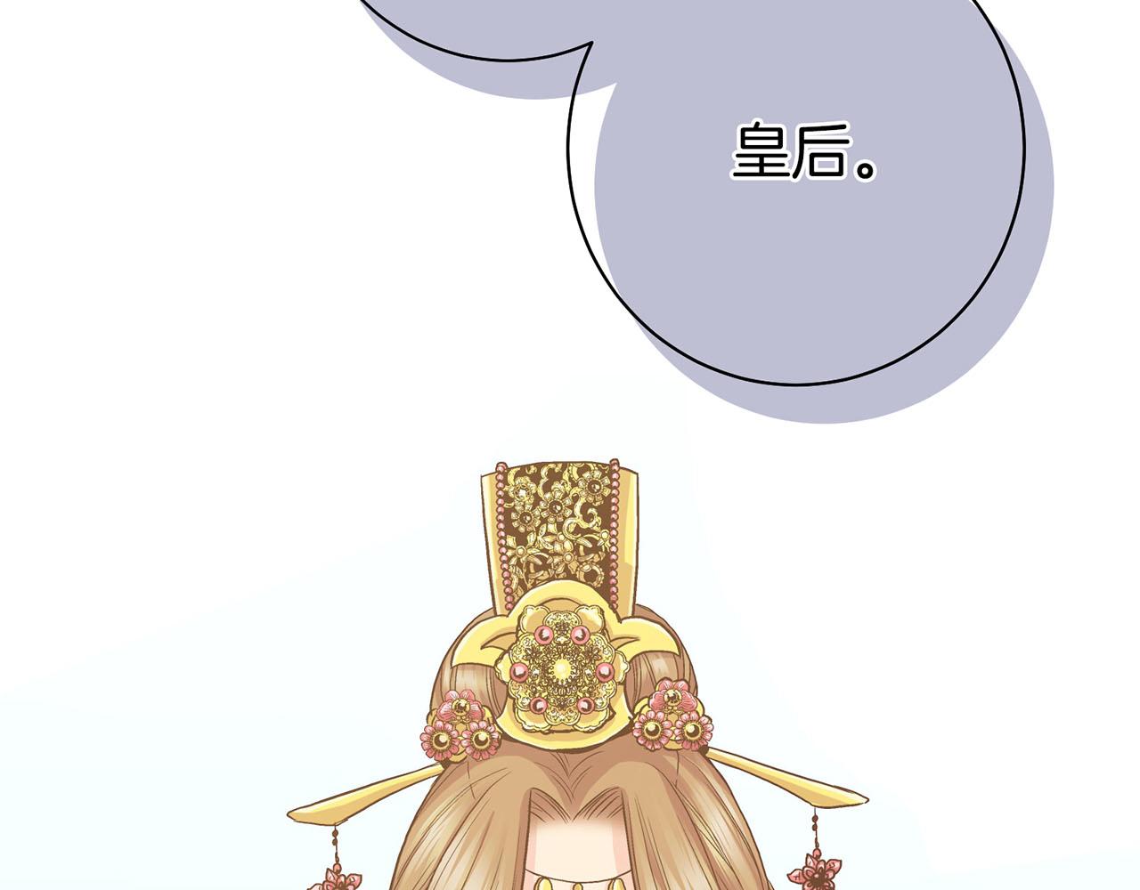 第88话 突发顽疾(1/2)-第89话