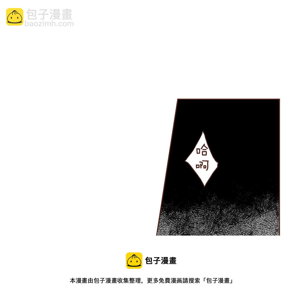 第88话 突发顽疾(1/2)-第89话