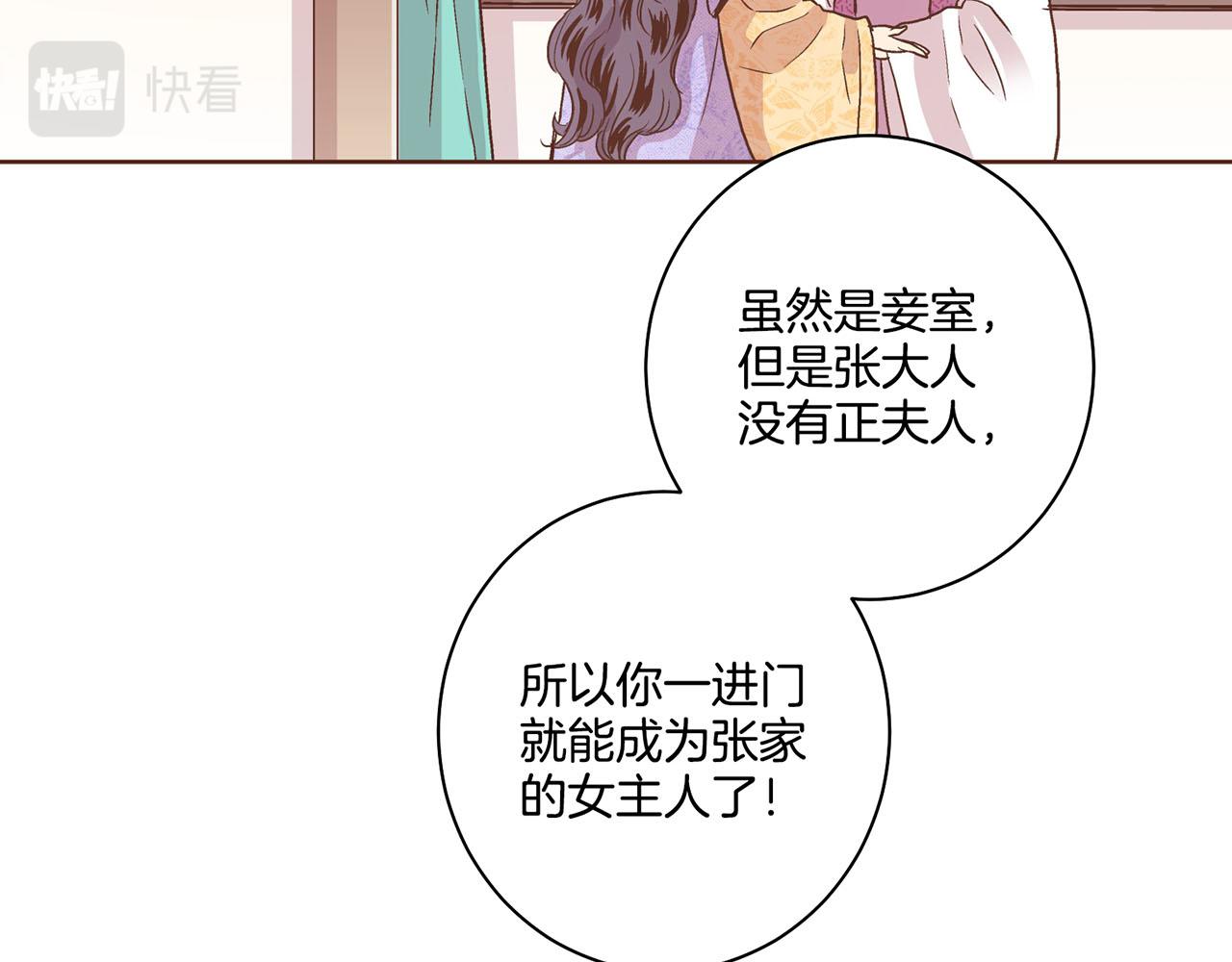 第90话 &ldquo;猫&rdquo;的真面目(1/2)-第91话