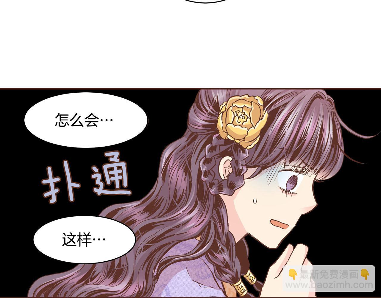 第90话 &ldquo;猫&rdquo;的真面目(1/2)-第91话
