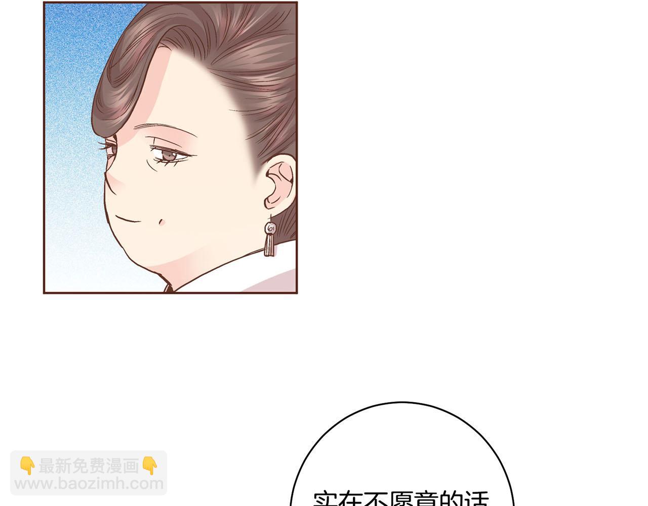 第90话 &ldquo;猫&rdquo;的真面目(1/2)-第91话