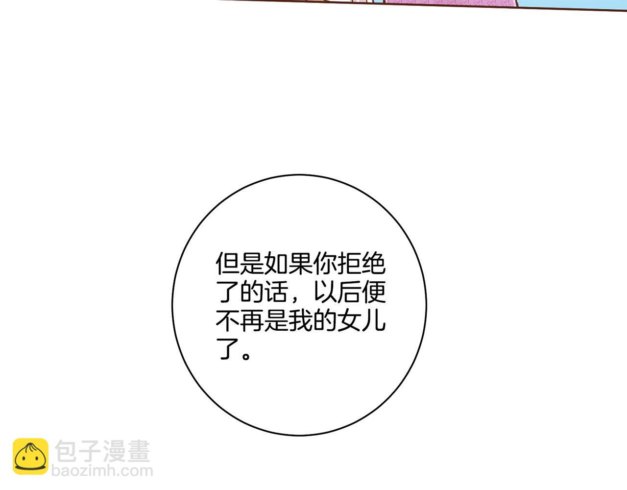 第90话 &ldquo;猫&rdquo;的真面目(1/2)-第91话