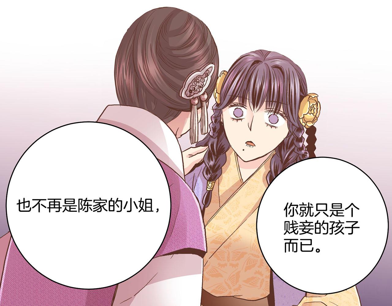 第90话 &ldquo;猫&rdquo;的真面目(1/2)-第91话