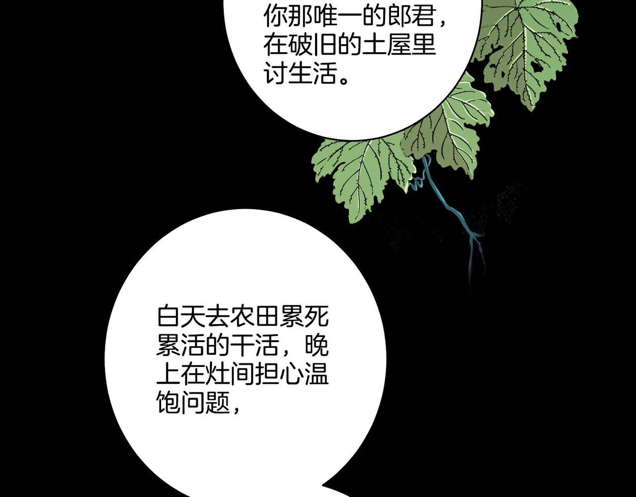 第90话 &ldquo;猫&rdquo;的真面目(1/2)-第91话