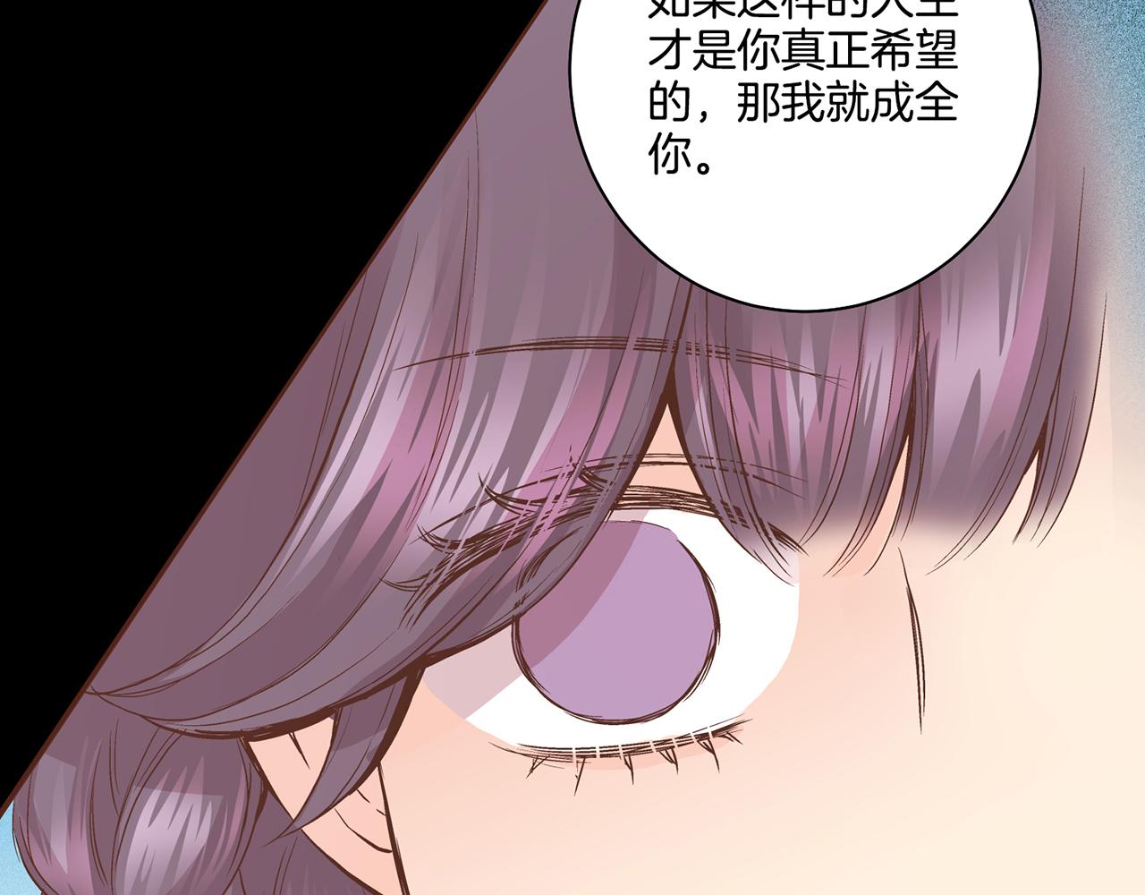 第90话 &ldquo;猫&rdquo;的真面目(1/2)-第91话