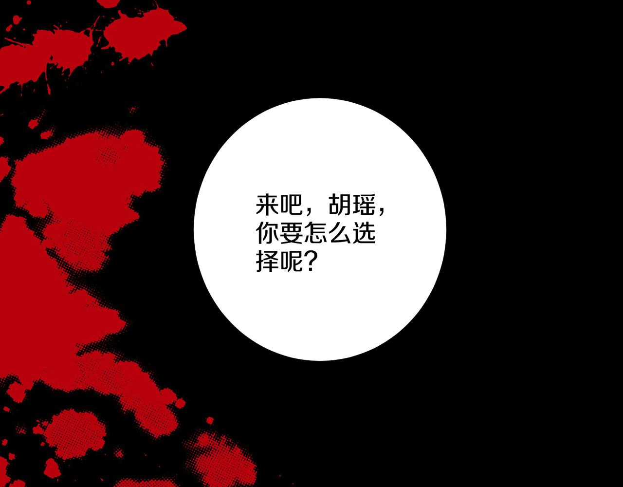 第90话 &ldquo;猫&rdquo;的真面目(1/2)-第91话