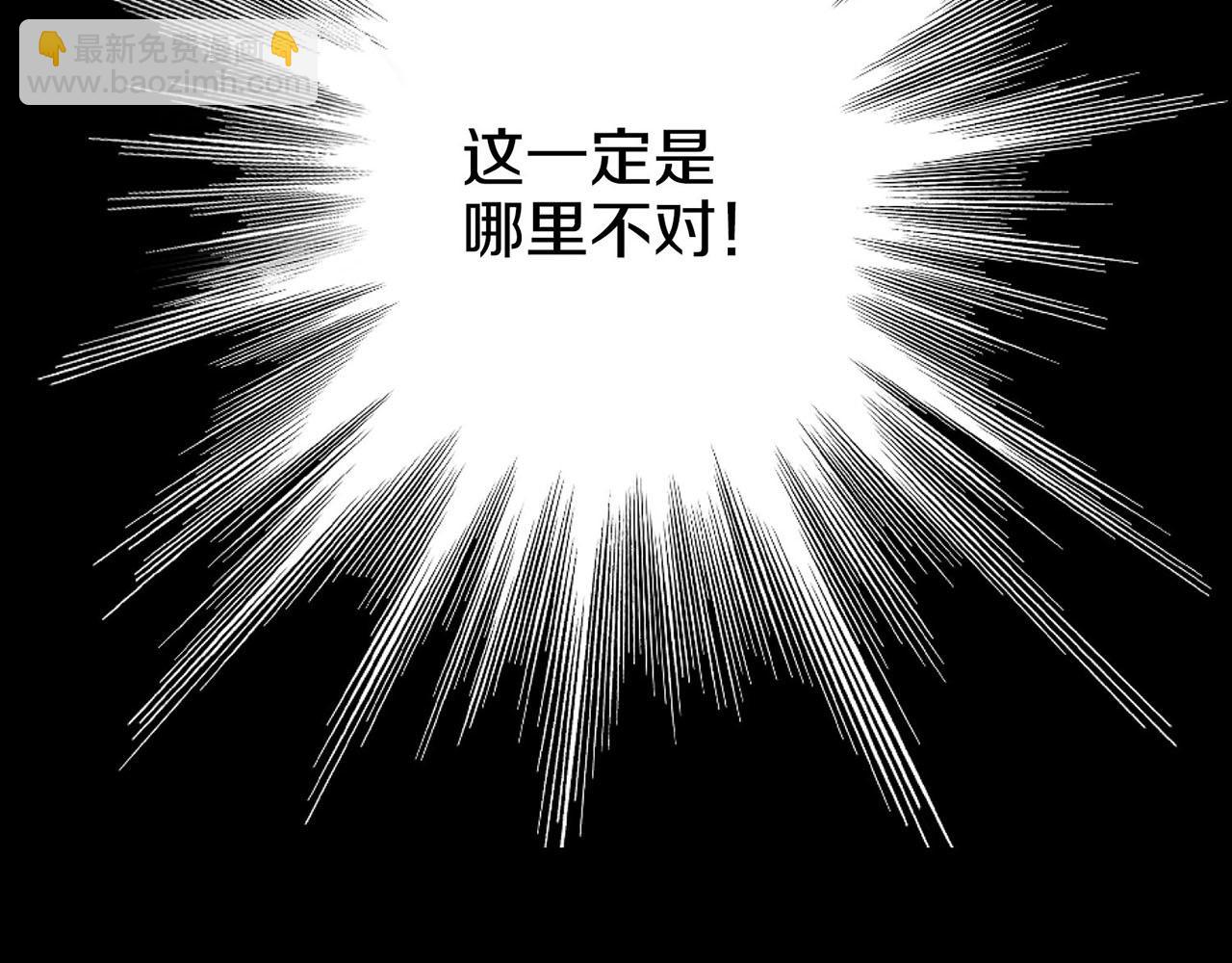 第90话 &ldquo;猫&rdquo;的真面目(1/2)-第91话