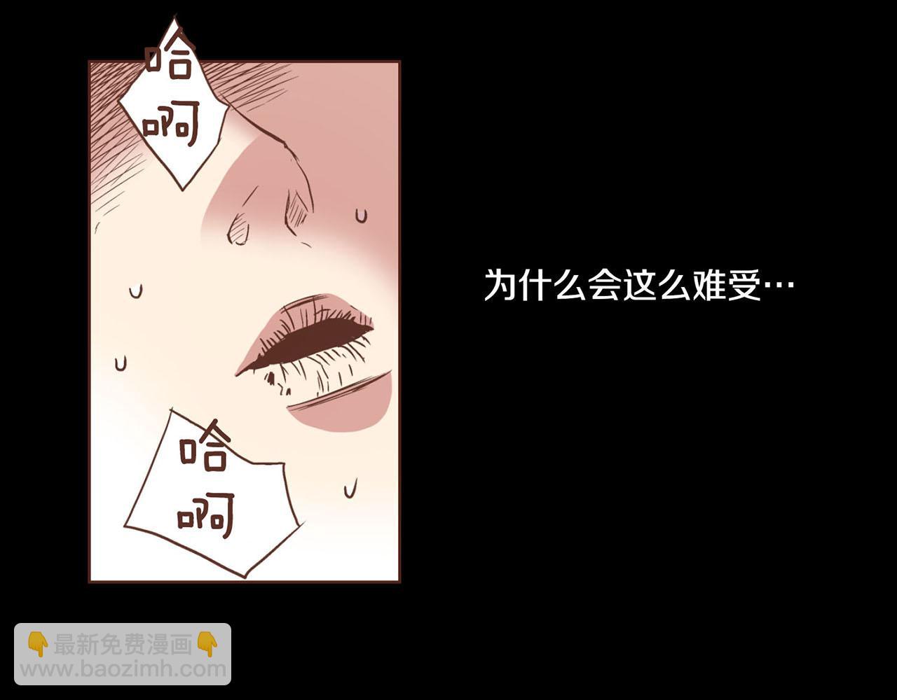 第90话 &ldquo;猫&rdquo;的真面目(1/2)-第91话