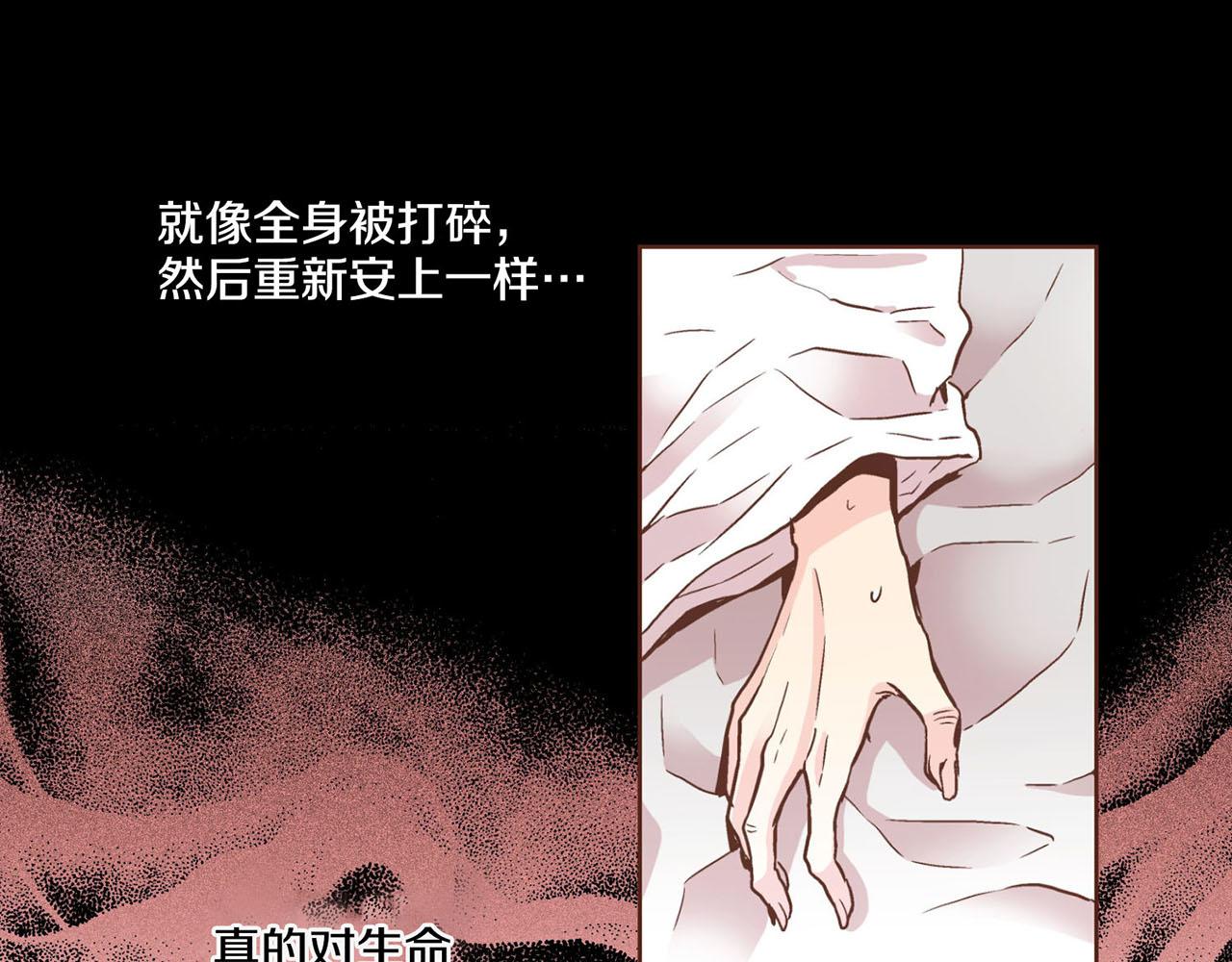 第90话 &ldquo;猫&rdquo;的真面目(1/2)-第91话