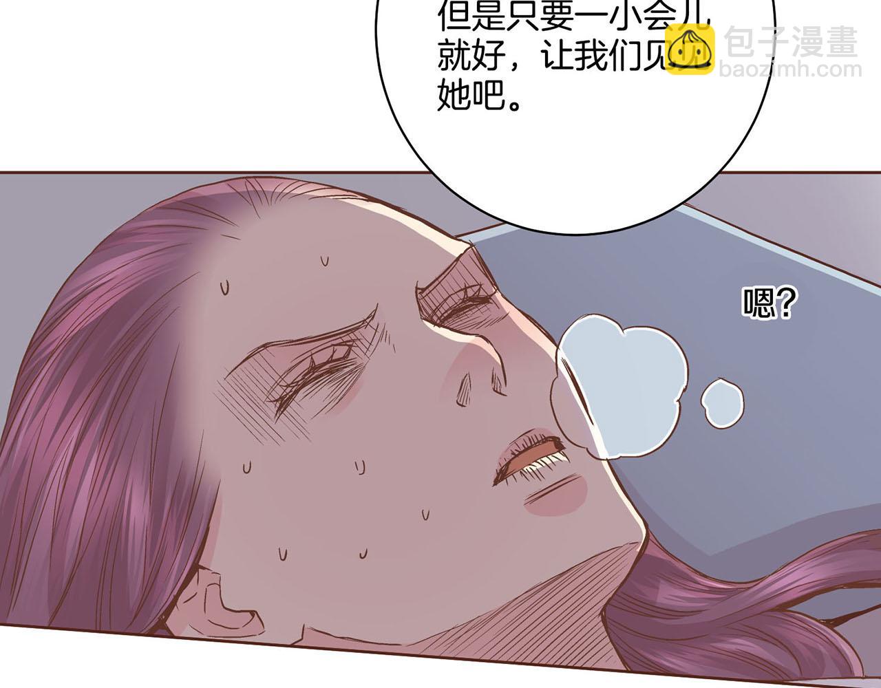 第90话 &ldquo;猫&rdquo;的真面目(1/2)-第91话