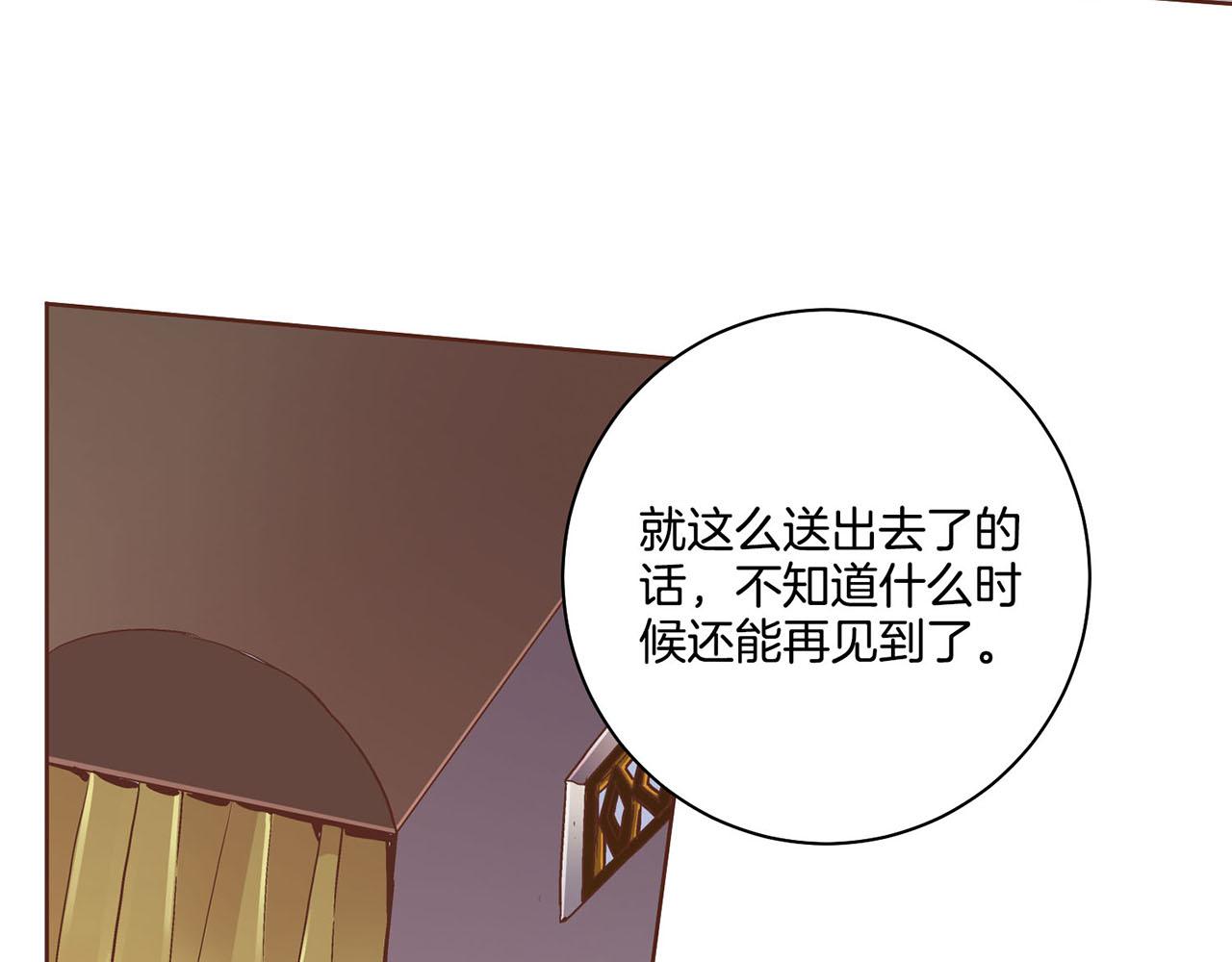 第90话 &ldquo;猫&rdquo;的真面目(1/2)-第91话
