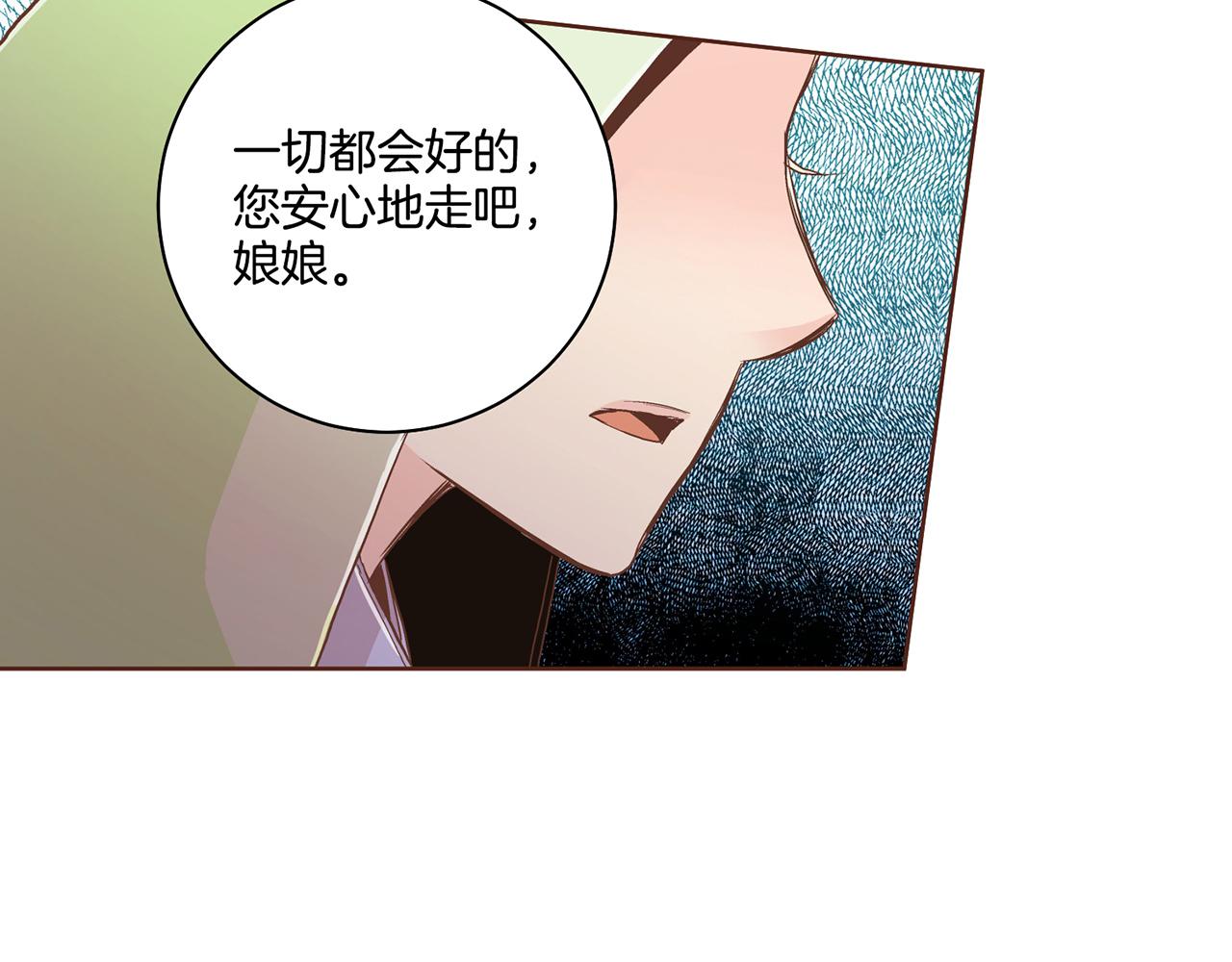 第90话 &ldquo;猫&rdquo;的真面目(1/2)-第91话