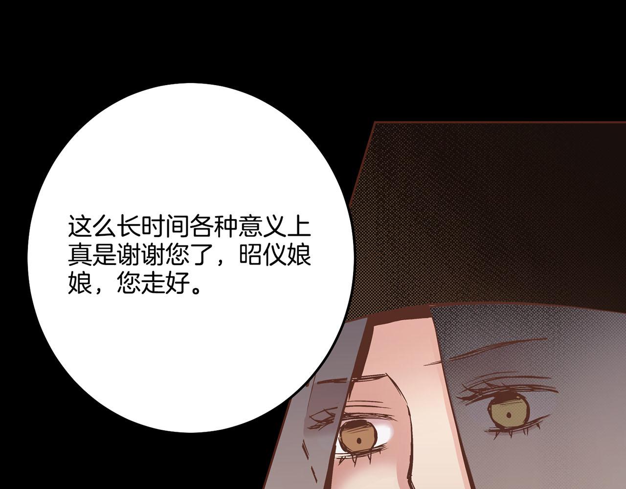 第90话 &ldquo;猫&rdquo;的真面目(1/2)-第91话