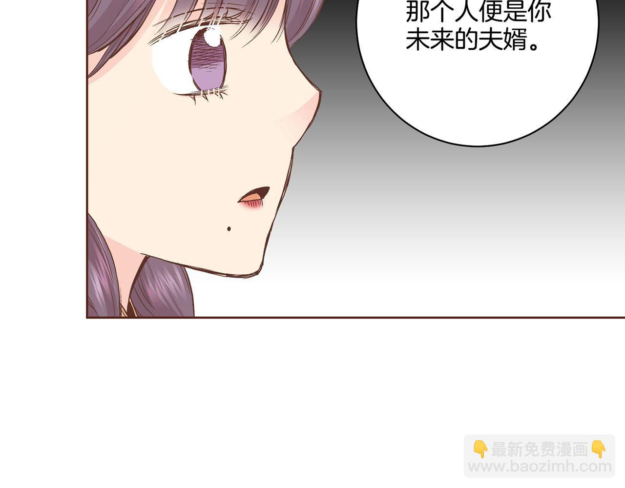 第90话 &ldquo;猫&rdquo;的真面目(1/2)-第91话