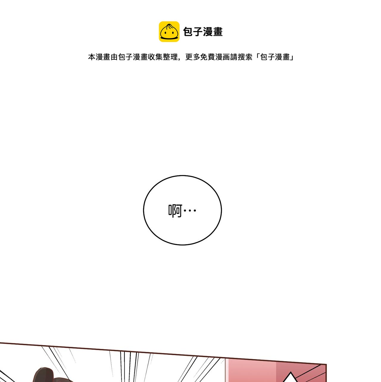 第92话 一生的后悔(1/2)-第93话