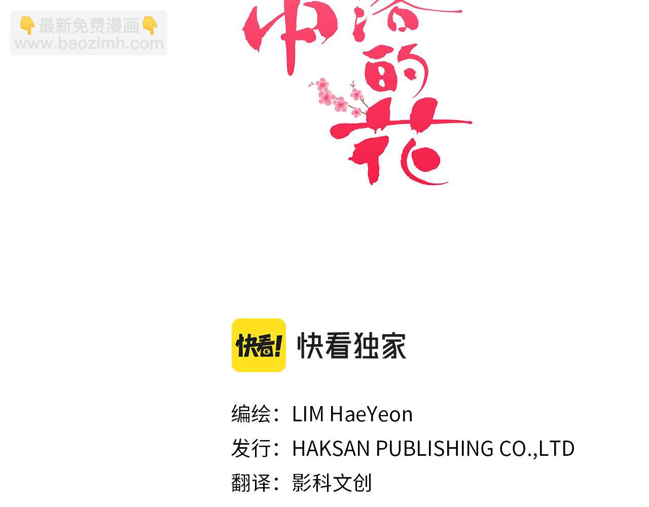第92话 一生的后悔(1/2)-第93话