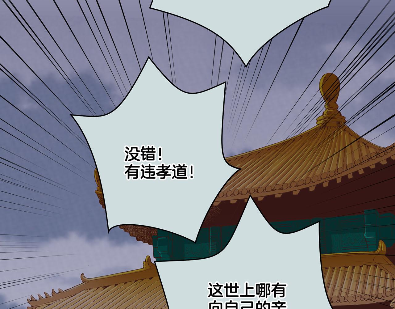 第92话 一生的后悔(1/2)-第93话