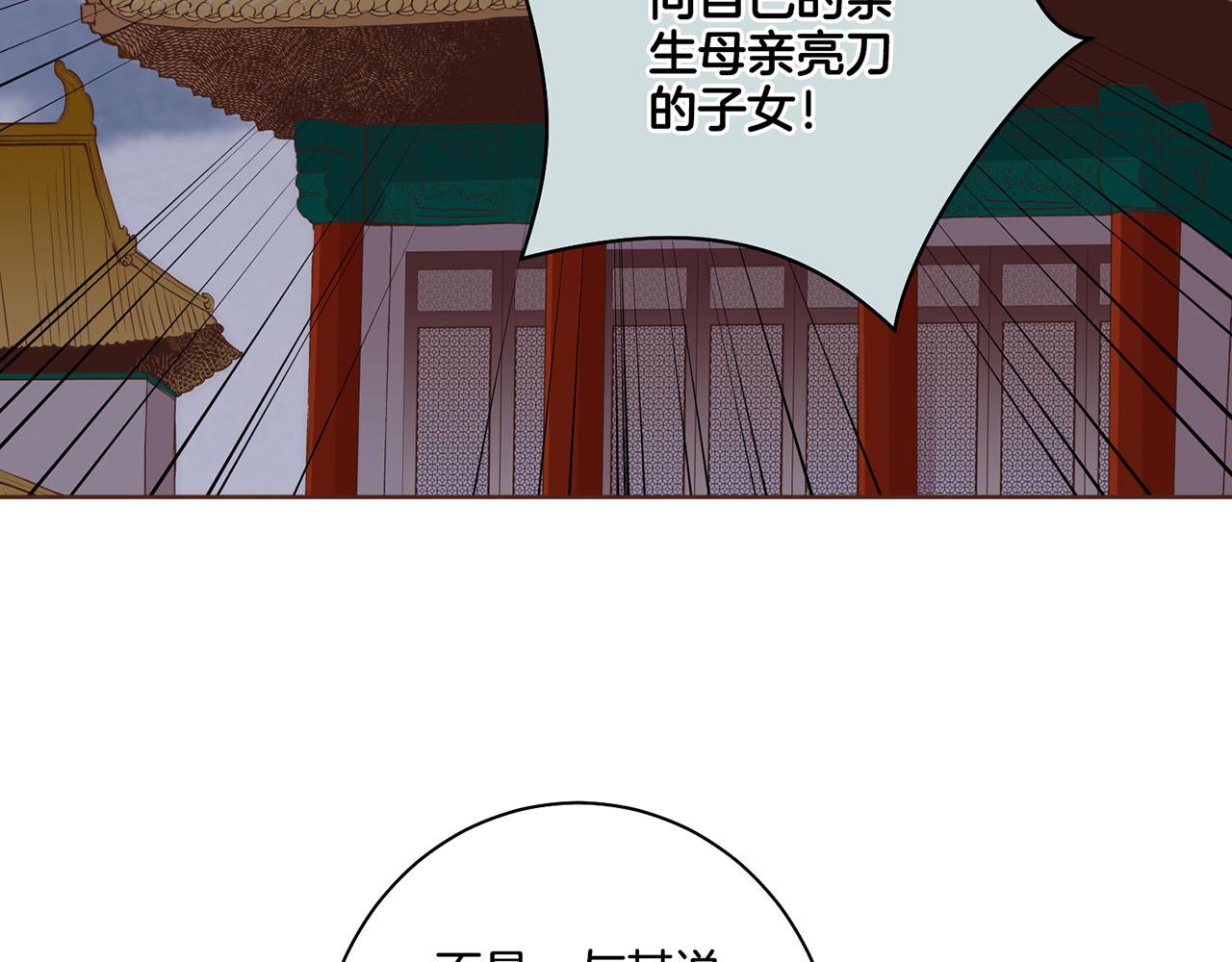 第92话 一生的后悔(1/2)-第93话