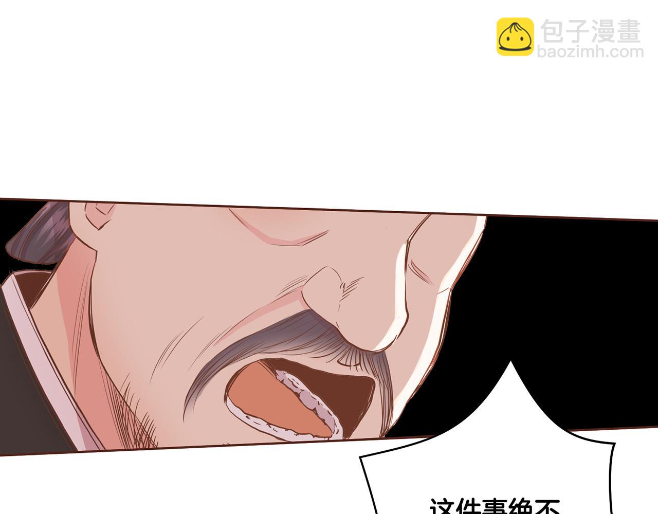 第92话 一生的后悔(1/2)-第93话