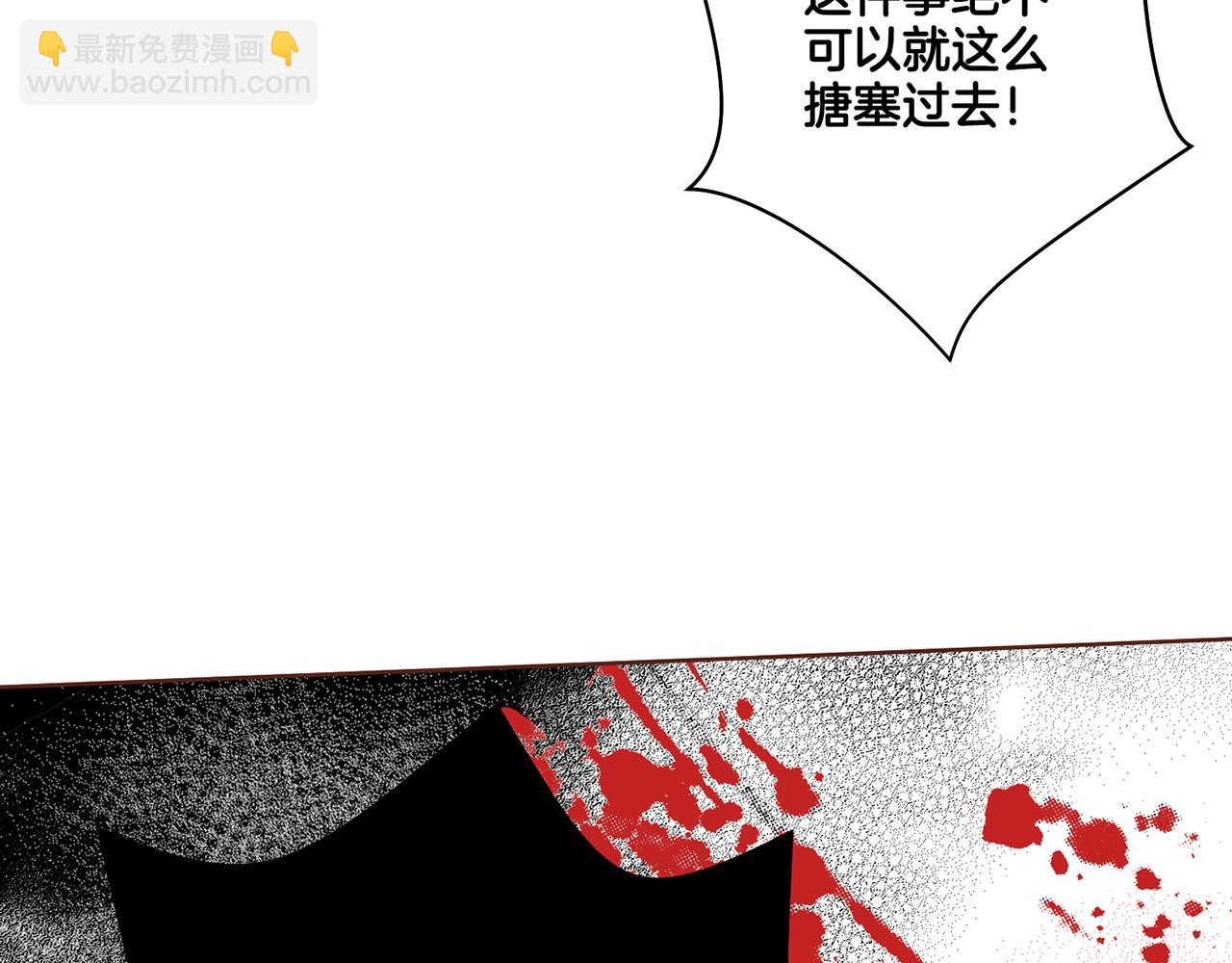 第92话 一生的后悔(1/2)-第93话