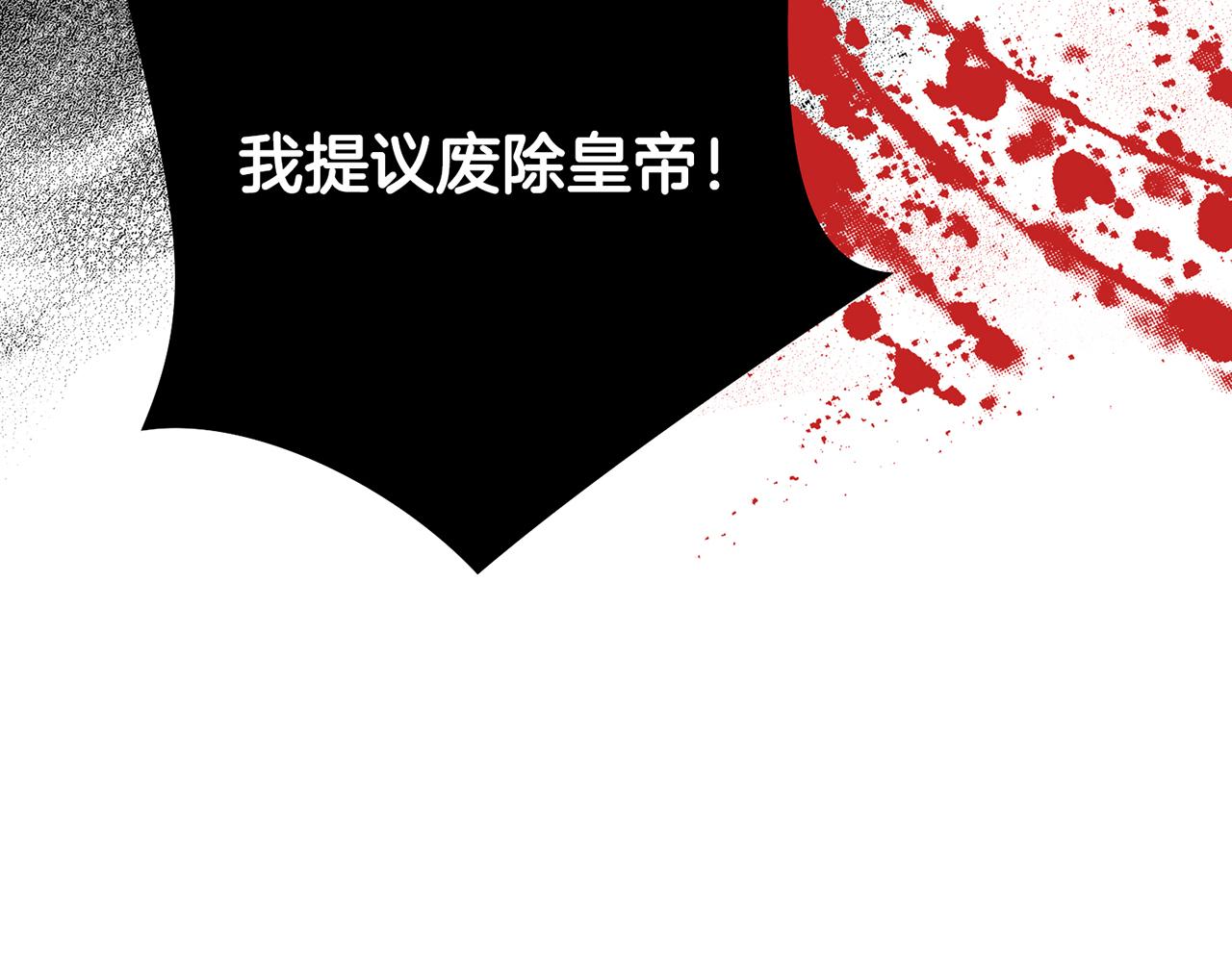 第92话 一生的后悔(1/2)-第93话