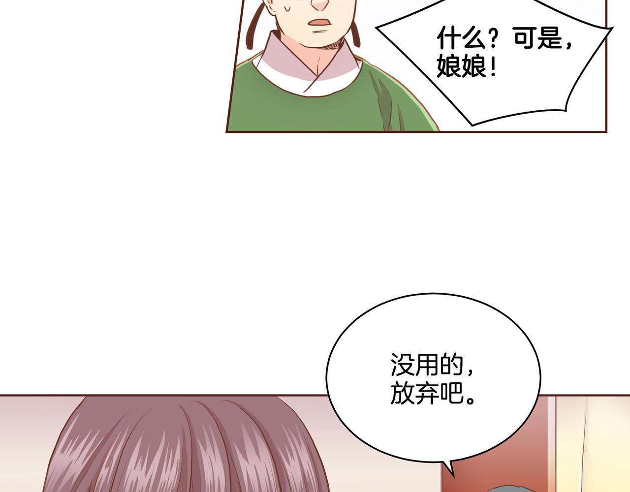 第92话 一生的后悔(1/2)-第93话
