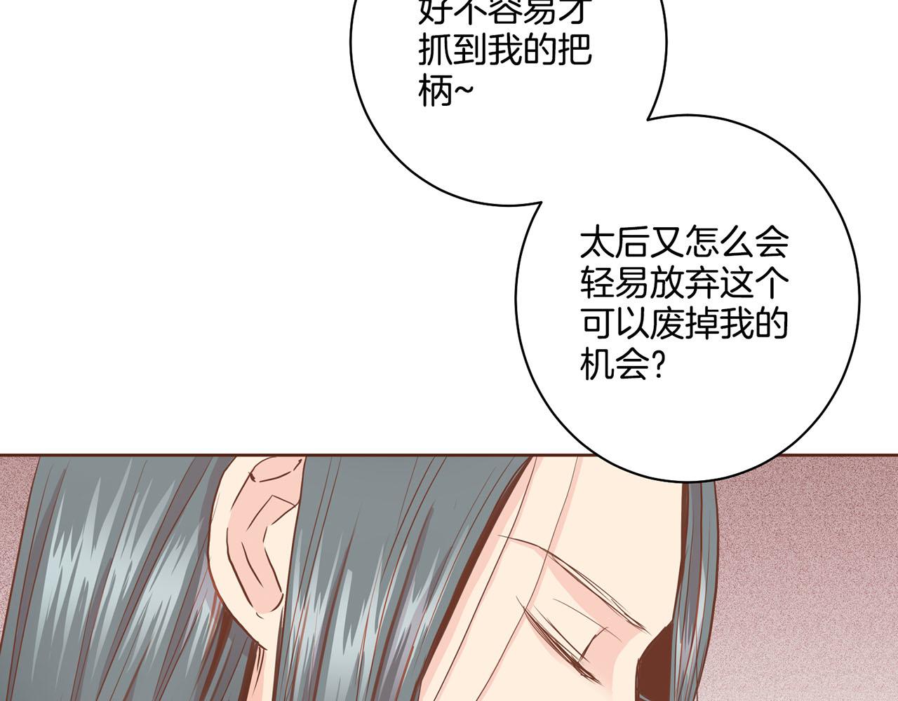 第92话 一生的后悔(1/2)-第93话