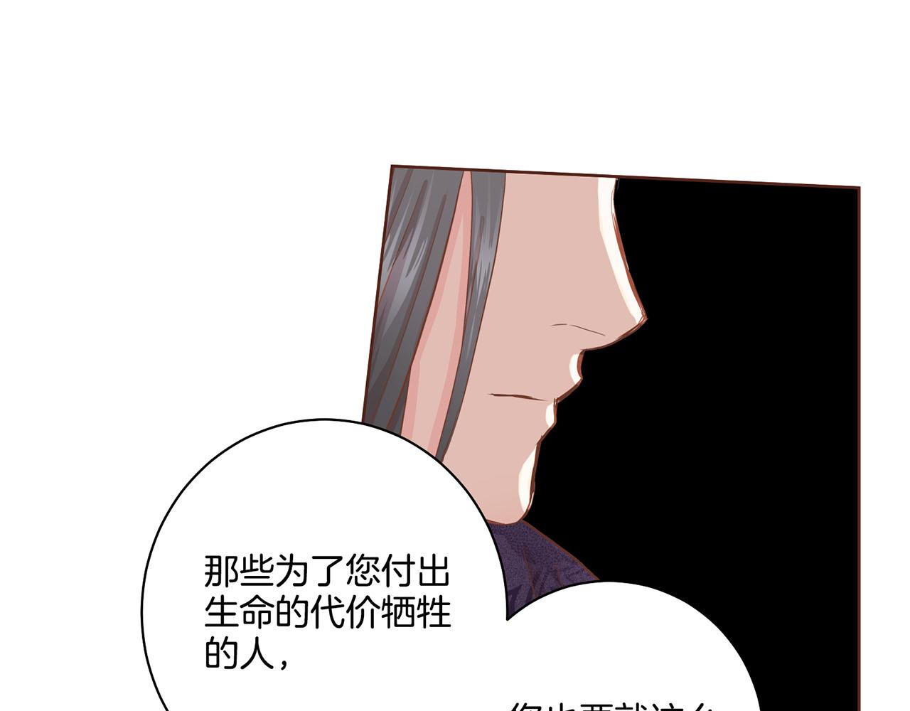 第92话 一生的后悔(1/2)-第93话