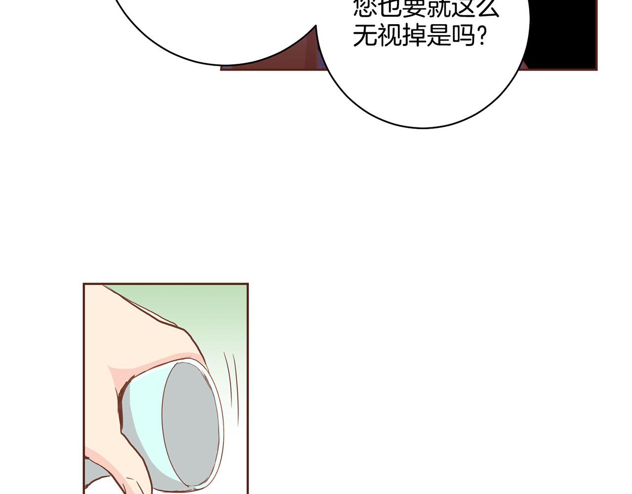 第92话 一生的后悔(1/2)-第93话