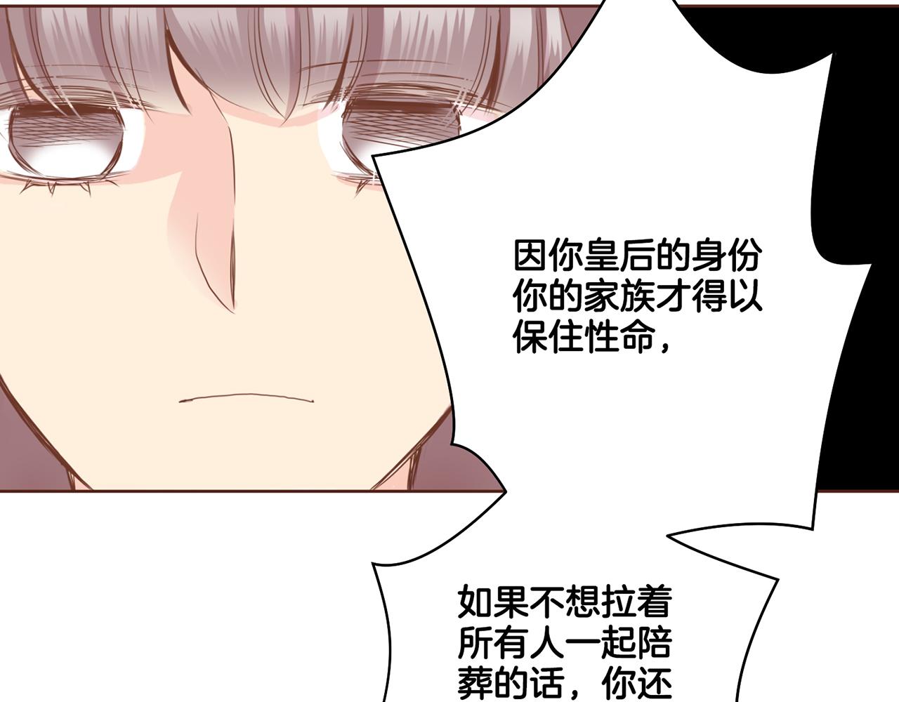第92话 一生的后悔(1/2)-第93话